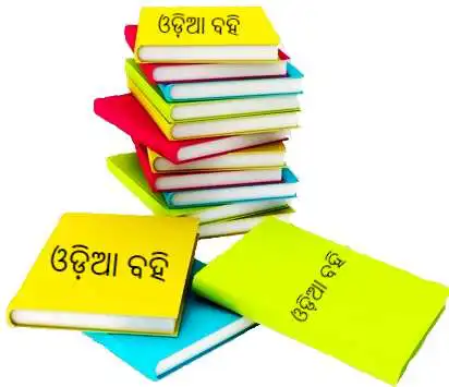Free play online Odia Book(In Odia Font)  APK