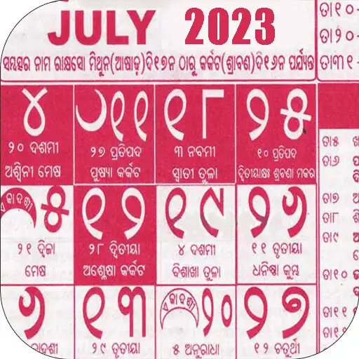Play Odia Calendar 2023 APK Play Odia Calendar 2023 APK