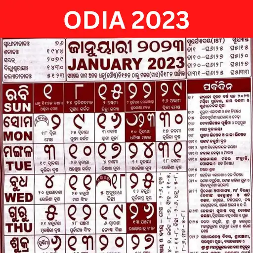 Play Odia Calendar 2023 : Insight APK