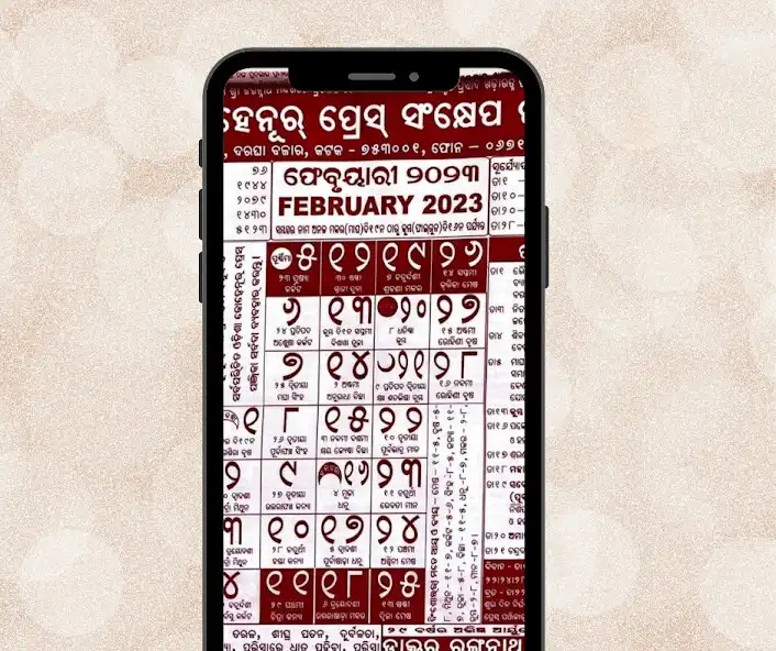 Play Odia Calendar 2023 : Insight  and enjoy Odia Calendar 2023 : Insight with UptoPlay