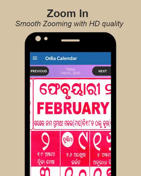 Play Odia Calendar 2023 as an online game Odia Calendar 2023 with UptoPlay