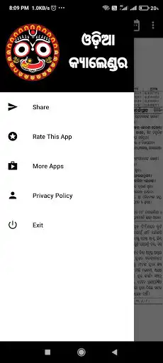 Play Odia Calender 2021 - Daily Horoscope With Holidays as an online game Odia Calender 2021 - Daily Horoscope With Holidays with UptoPlay