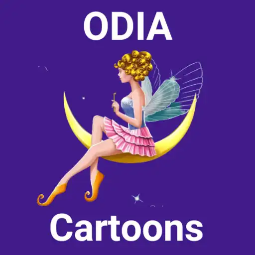 Play Odia Cartoon APK