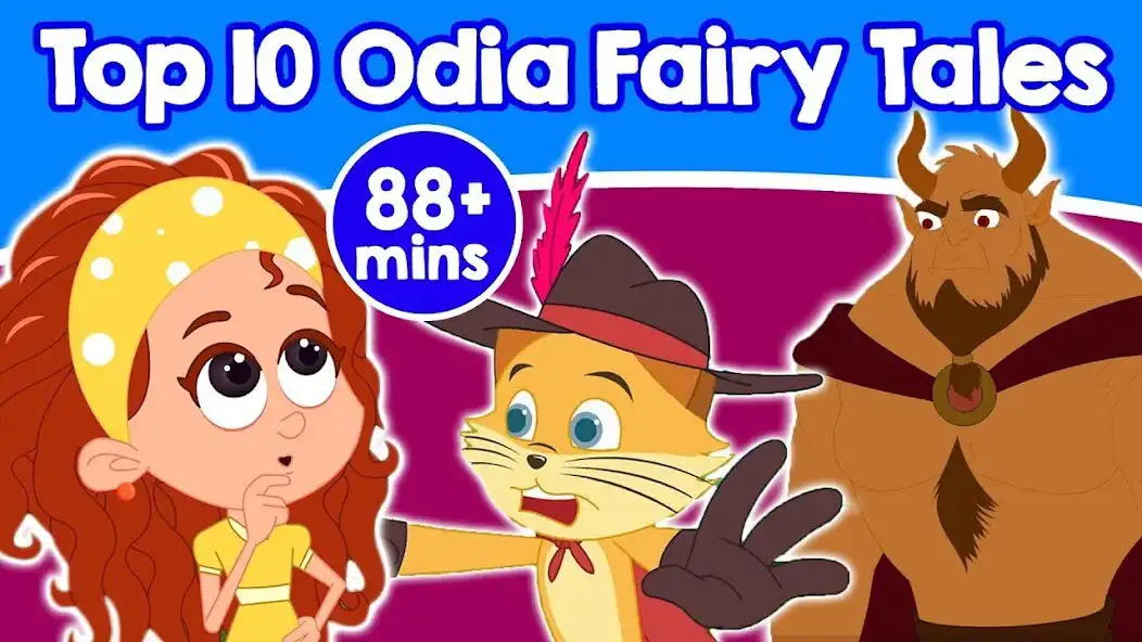 Play Odia Cartoon as an online game Odia Cartoon with UptoPlay