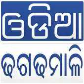 Free play online Odia Dhaga Dhamali APK