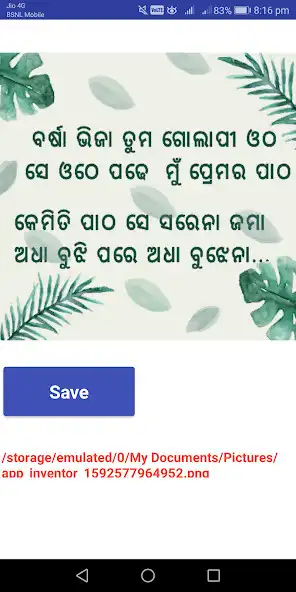 Play Odia Dhoka Shayari as an online game Odia Dhoka Shayari with UptoPlay