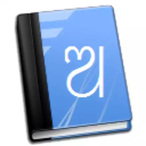 Free play online Odia Dictionary APK Free play online Odia Dictionary APK