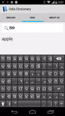 Play Odia Dictionary
