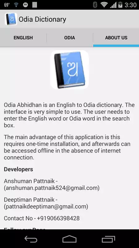 Play Odia Dictionary