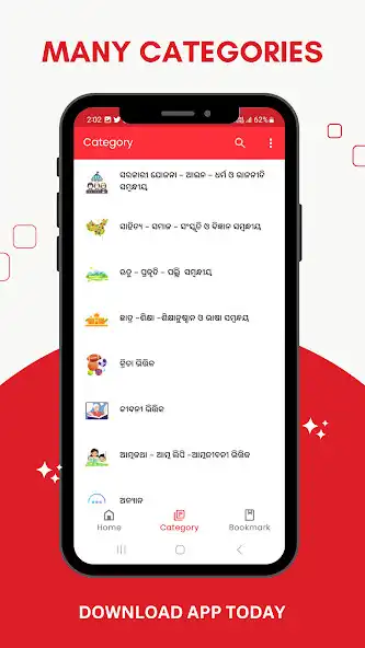 Play Odia Essay as an online game Odia Essay with UptoPlay