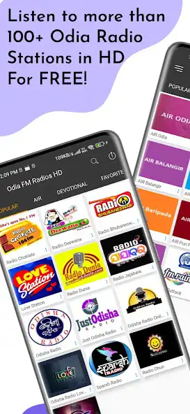 Play Odia FM Radios HD and enjoy Odia FM Radios HD with UptoPlay Play Odia FM Radios HD and enjoy Odia FM Radios HD with UptoPlay