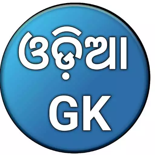 Run free android online Odia General Knowledge (Odia GK) APK