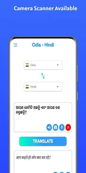 Play Odia - Hindi Translator  and enjoy Odia - Hindi Translator with UptoPlay