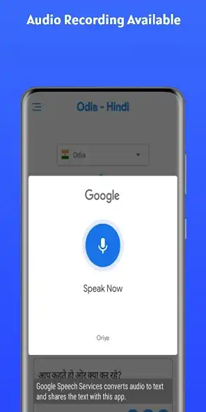 Play Odia - Hindi Translator as an online game Odia - Hindi Translator with UptoPlay