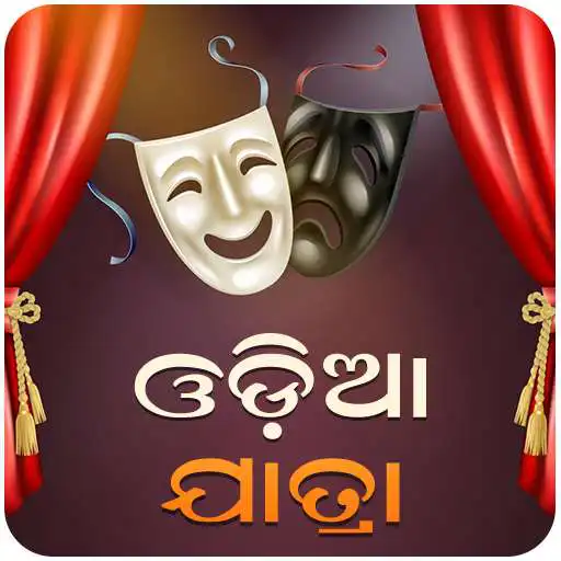 Free play online Odia Jatra APK