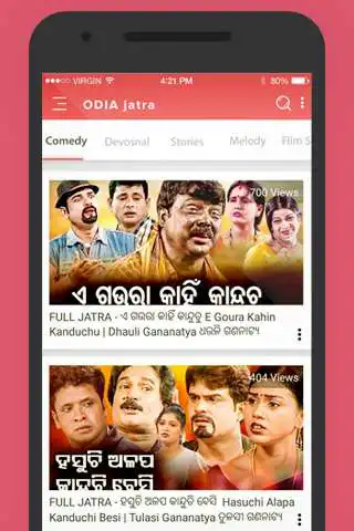 Play Odia Jatra