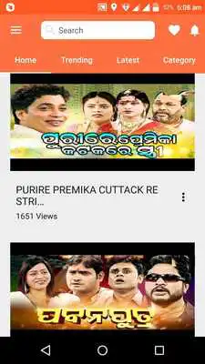 Play Odia Jatra