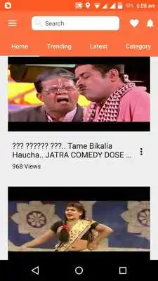Play Odia Jatra