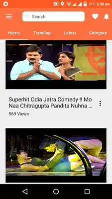Play Odia Jatra