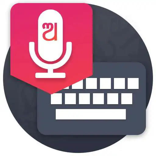 Play Odia Keyboard - Easy Odia Typing Keyboard APK Play Odia Keyboard - Easy Odia Typing Keyboard APK