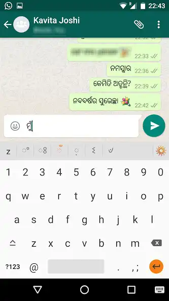 Play Odia Keyboard