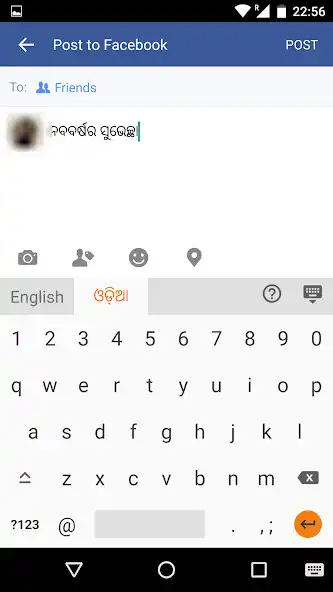 Play Odia Keyboard