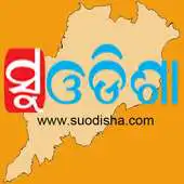 Free play online Odia Listing suOdisha.com APK Free play online Odia Listing suOdisha.com APK