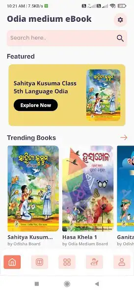 Play Odia medium eBook  and enjoy Odia medium eBook with UptoPlay