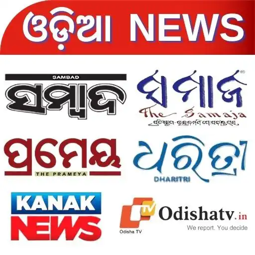 Play Odia News - All Odia Newspaper APK