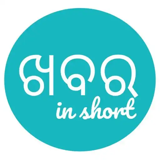 Play Odia News - Khabar In Short APK