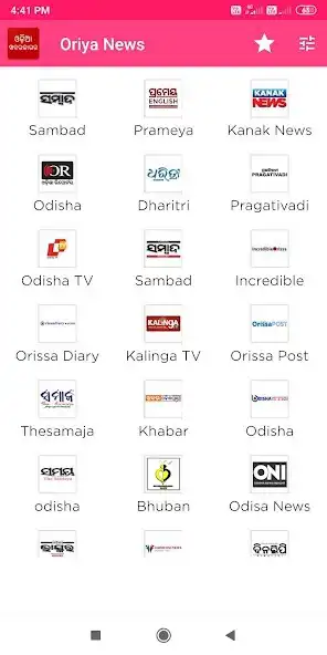 Play Odia News Odia News Paper all in one news app  and enjoy Odia News Odia News Paper all in one news app with UptoPlay