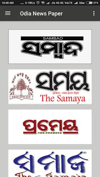 Play Odia News Paper  and enjoy Odia News Paper with UptoPlay