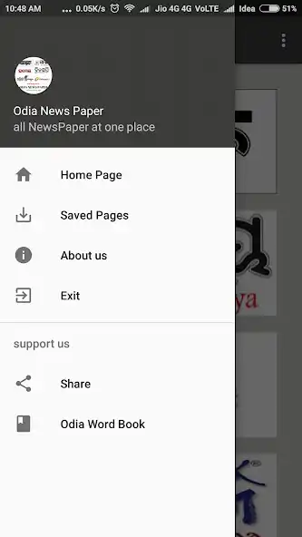 Play Odia News Paper as an online game Odia News Paper with UptoPlay