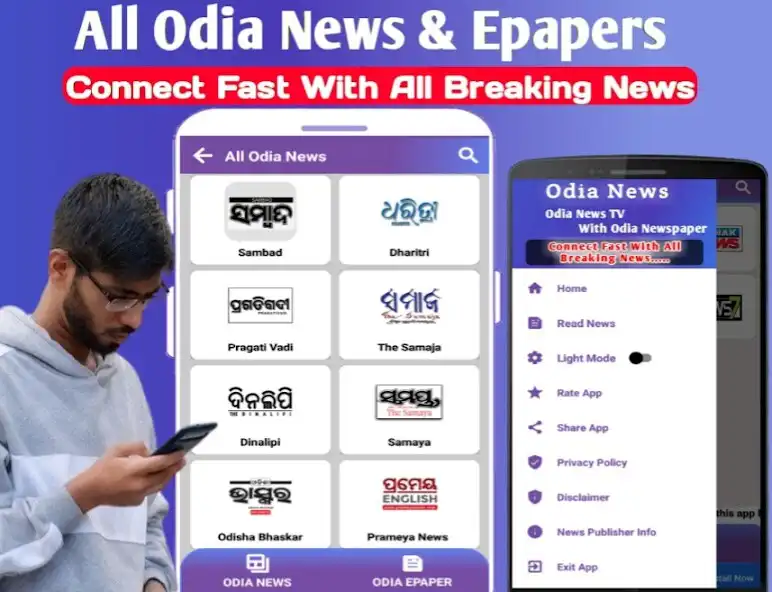 Play Odia News TV  Newspaper  and enjoy Odia News TV  Newspaper with UptoPlay