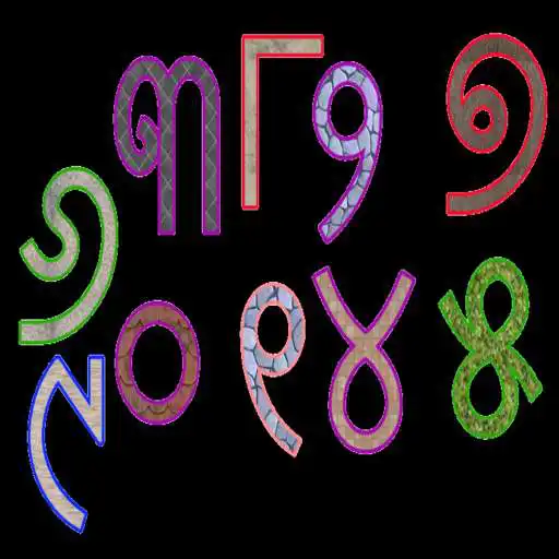Play OdiaNumber APK Play OdiaNumber APK