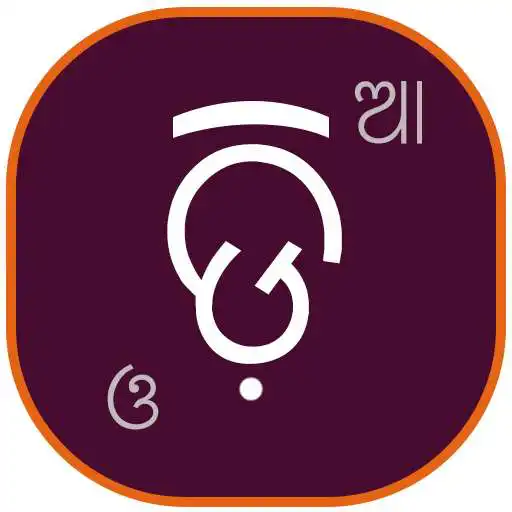 Play Odia Pro - Learn Odia (Oriya) APK