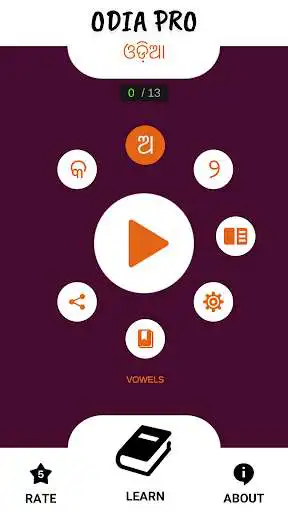 Play Odia Pro - Learn Odia (Oriya)  and enjoy Odia Pro - Learn Odia (Oriya) with UptoPlay