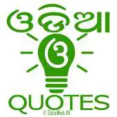 Free play online Odia Quotes APK