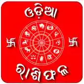 Free play online Odia Rasifala 2019 APK Free play online Odia Rasifala 2019 APK