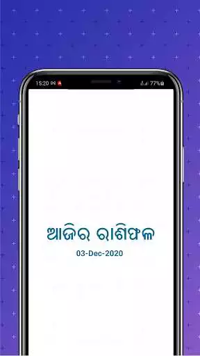 Play Odia Rasiphala  and enjoy Odia Rasiphala with UptoPlay