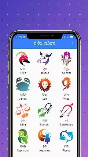 Play Odia Rasiphala as an online game Odia Rasiphala with UptoPlay