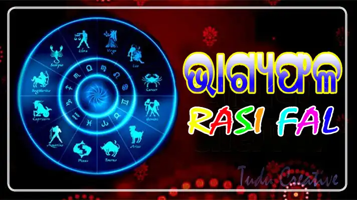 Play ODIA SAPNO  RASHIFAL  and enjoy ODIA SAPNO  RASHIFAL with UptoPlay
