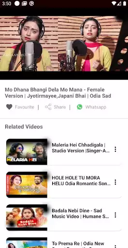 Play Odia Songs