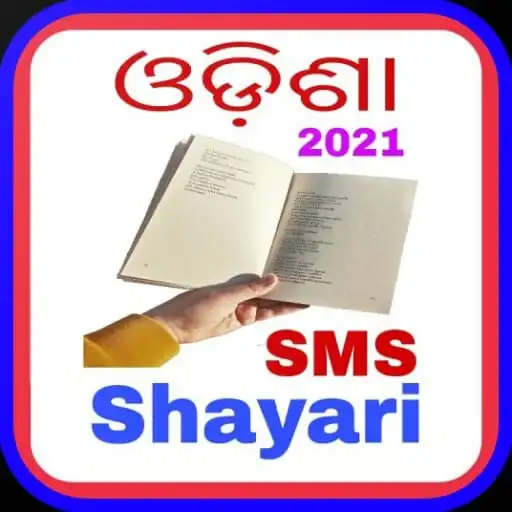 Play Odia Status,Odia Love Shayari APK
