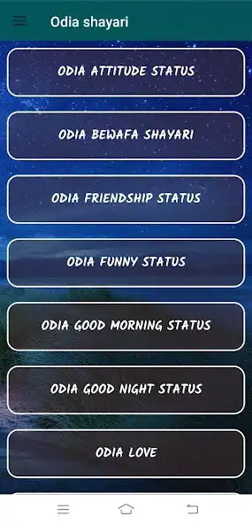 Play Odia Status,Odia Love Shayari  and enjoy Odia Status,Odia Love Shayari with UptoPlay