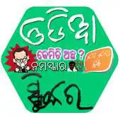 Free play online Odia Stickers APK