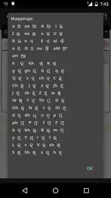 Play odia text on picture