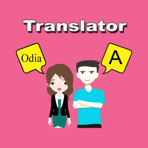 Play Odia to English Translator APK