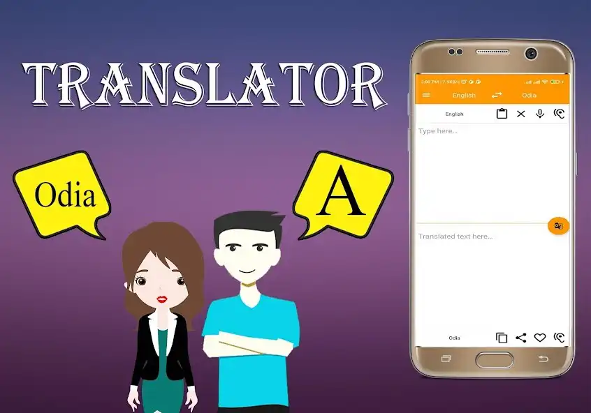 Play Odia to English Translator  and enjoy Odia to English Translator with UptoPlay