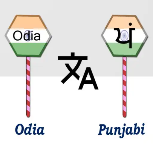 Play Odia To Punjabi Translator APK
